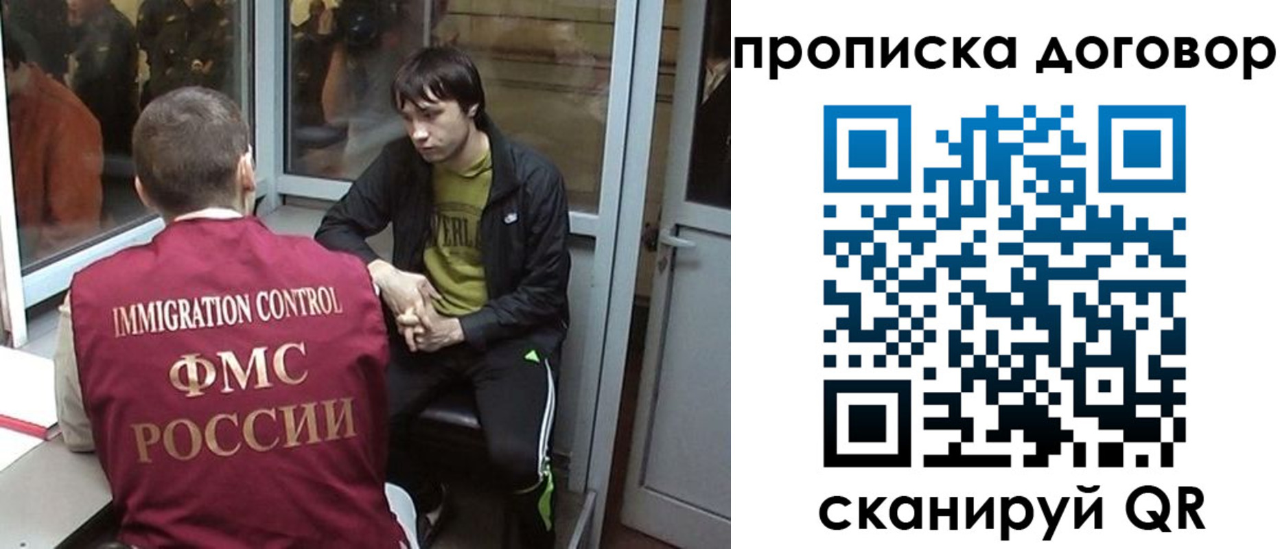 временная регистрация надежно в Шахтах