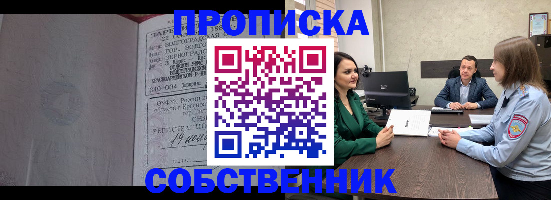 форма 3 в Шахтах