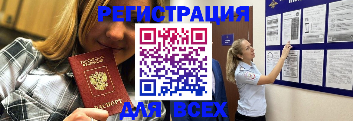 форма 3 в Шахтах