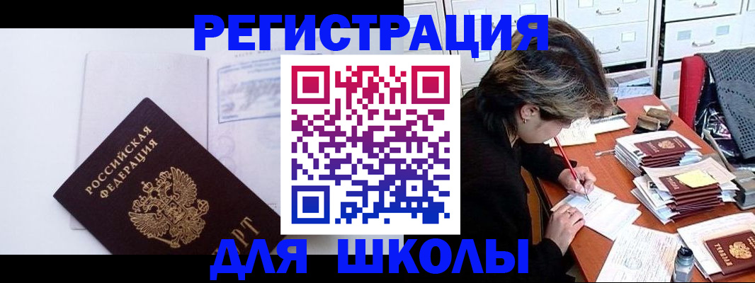 пропишу в квартире в Шахтах