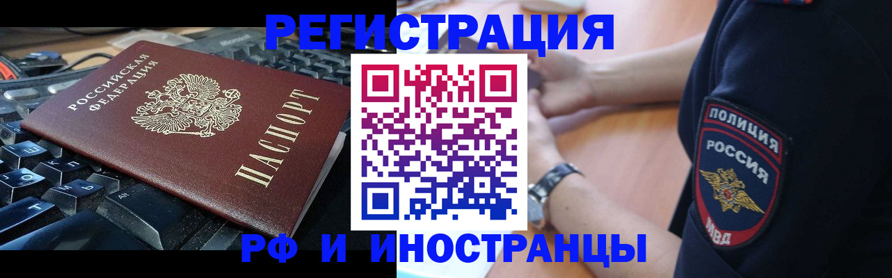 пропишу в квартире в Шахтах